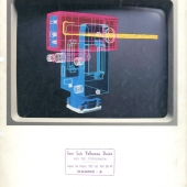 K 1989-ME5000-a